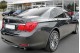 BMW 750i xDrive